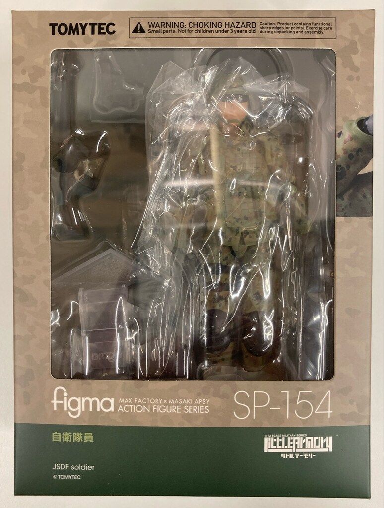 【70％OFF】 TOMYTEC figma 自衛隊員 SP-154 - メルカリ ミリタリー