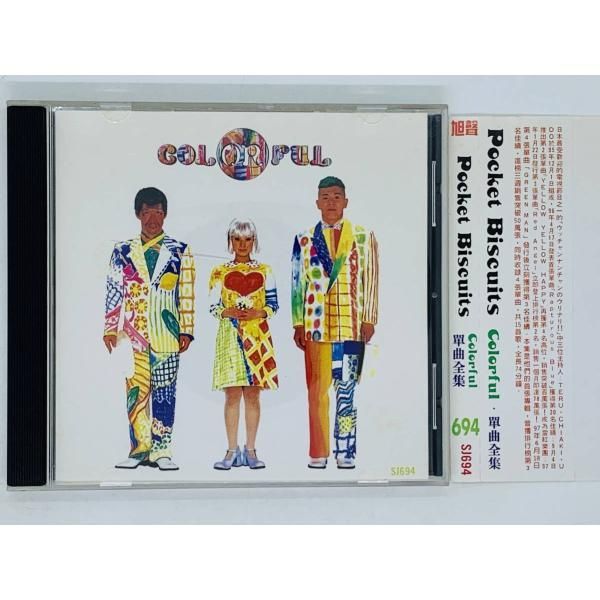 CD アジア盤 ポケットビスケッツ カラフル / POCKET BISCUITS COLORFUL