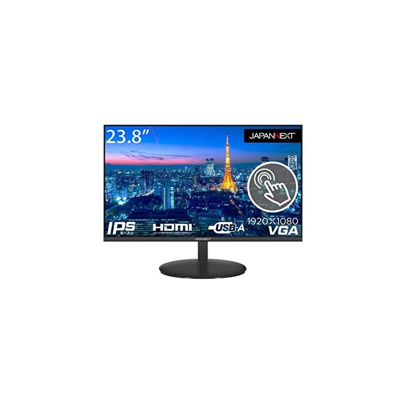 JAPANNEXT 23.8インチ モニター フルHD 1920x1080解像度 IPS ディスプレイ HDMI|スピーカー内蔵|VESA対応|ブルーライトカット JN-IPS238FHD-T