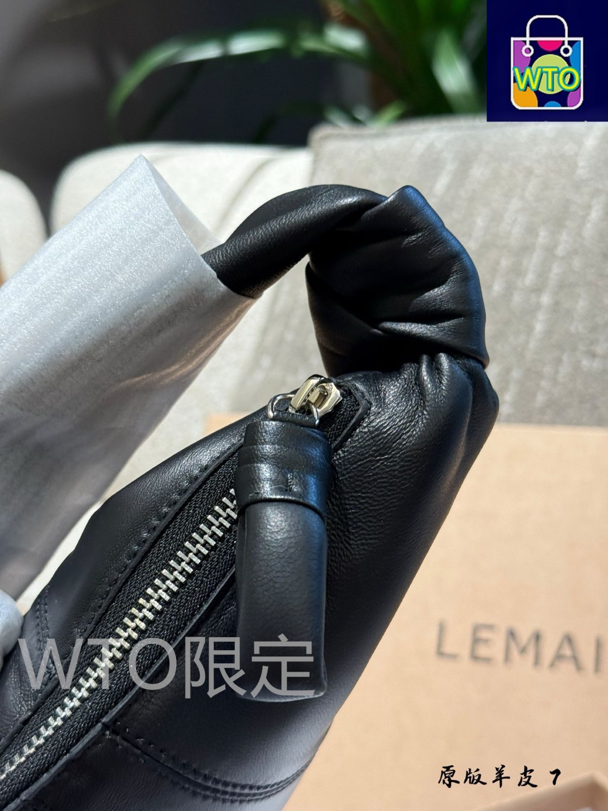 今日WTO】Lemaire ルメール クロワッサン 滑らかなラム皮で