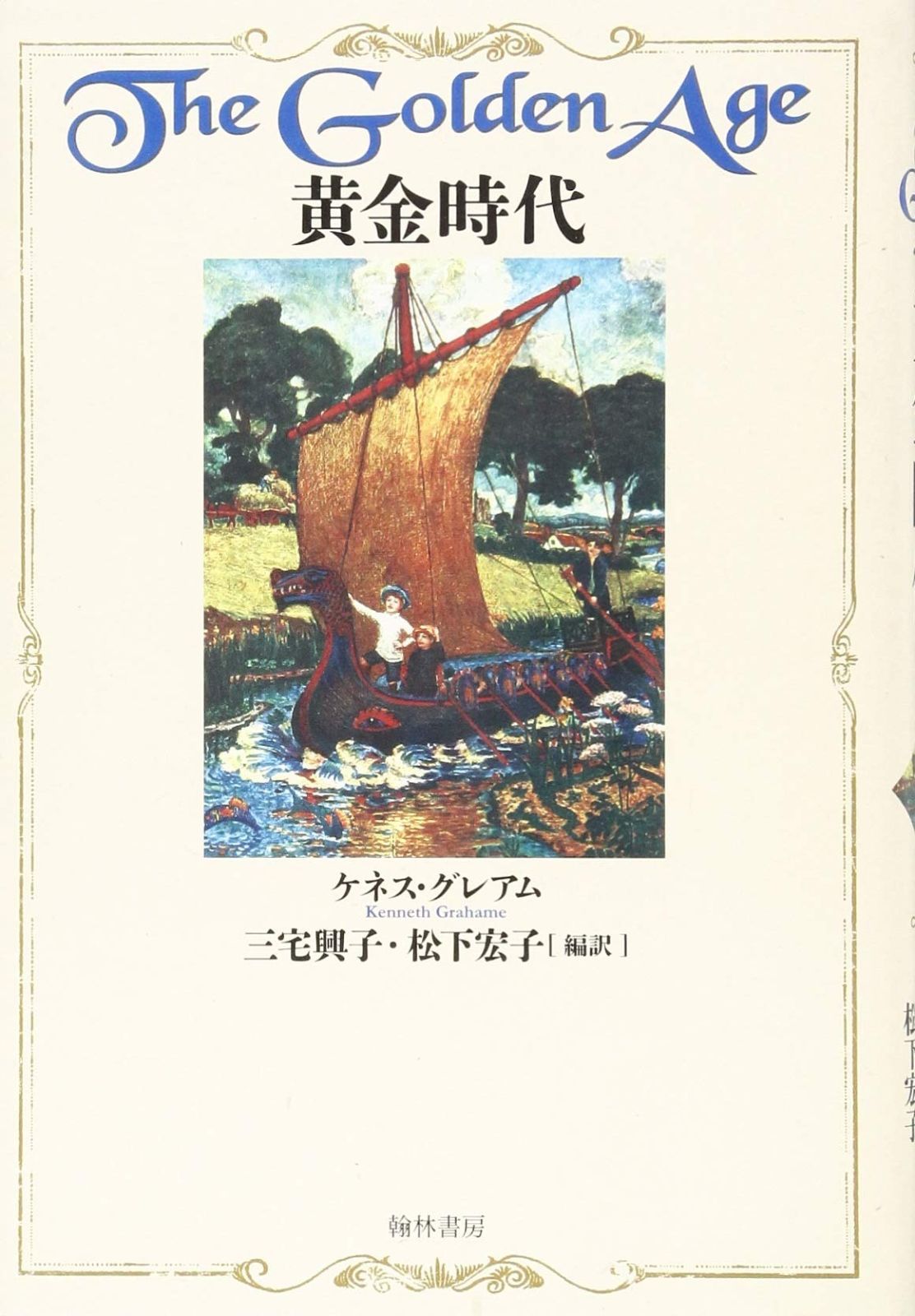 【中古】 Ｑｕｉｚ　２０１０/光進社/唐津薫 Quiz 2010/光進社/唐津薫