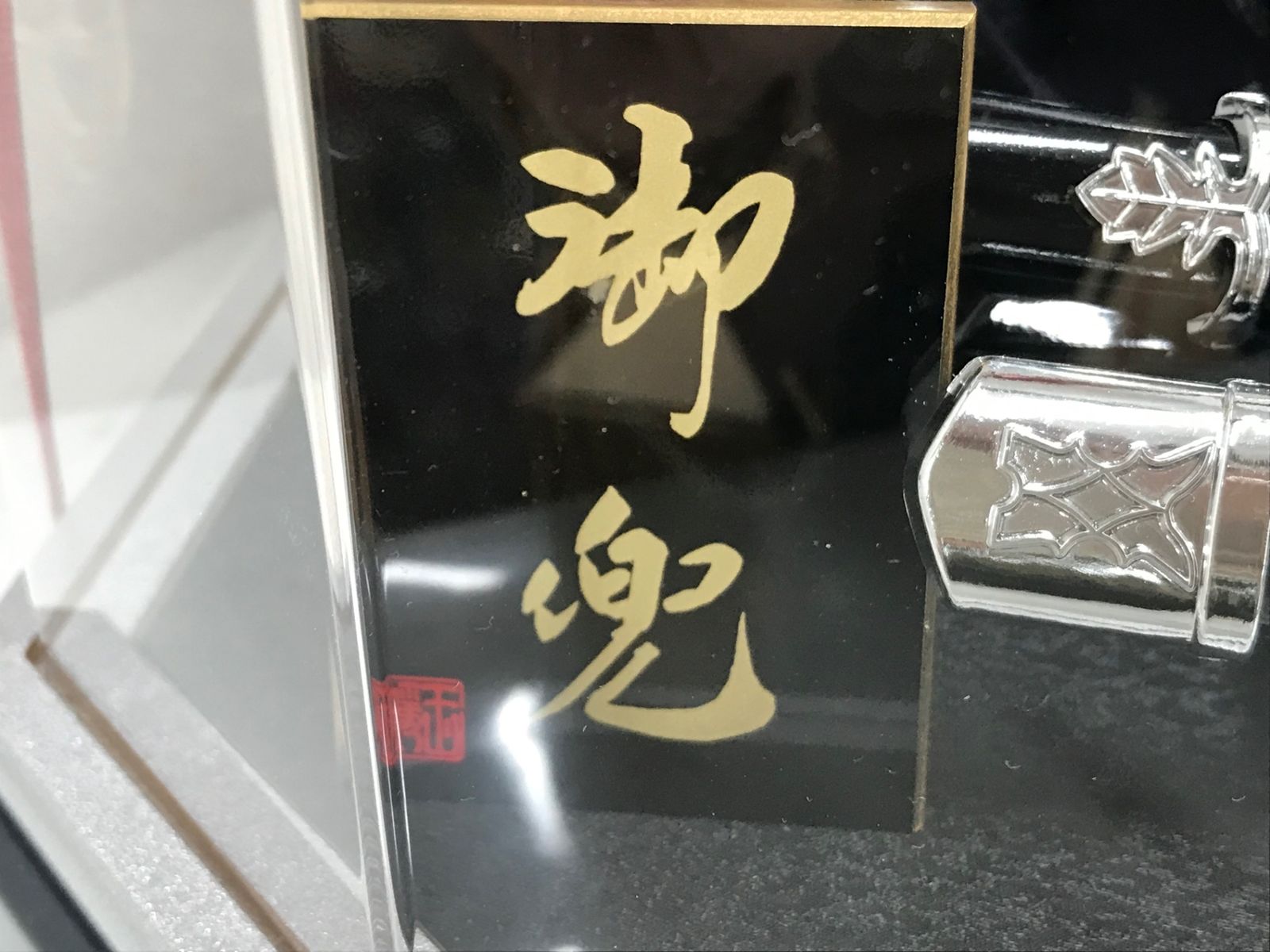 端午の節句