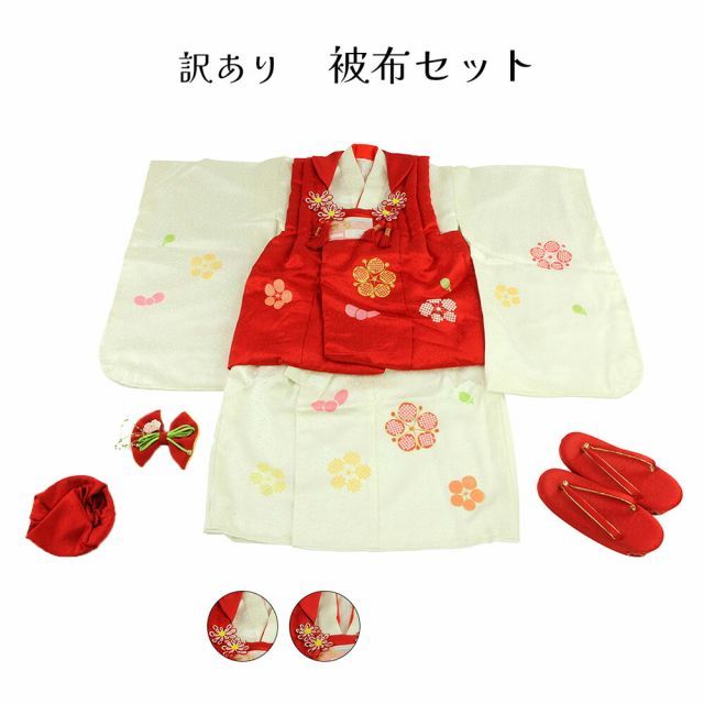 七五三 3歳 フルセット 着物 753 正絹 被布 絞り 刺繍 三歳 赤 草履