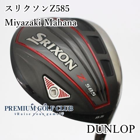 DUNLOP ダンロップ/SRIXON Z585 ドライバー/Miyazaki Mahana/45.25インチ/ドライバー/ABランク/81【中古】 楽天市場】【中古】ダンロップ SRIXON Z585 ドライバー 10.5° SR