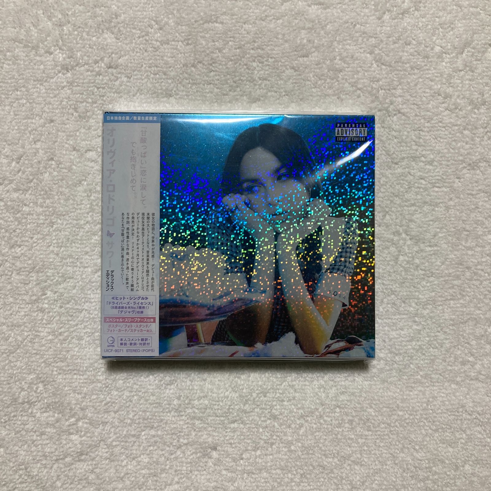 Unboxing] Olivia Rodrigo: Sour [Deluxe Edition ⁄ Japanese Original