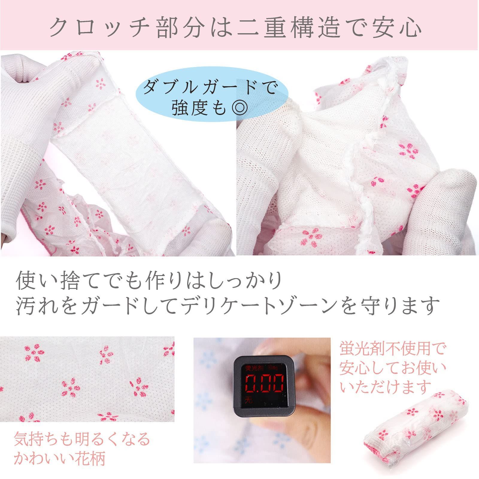 個装