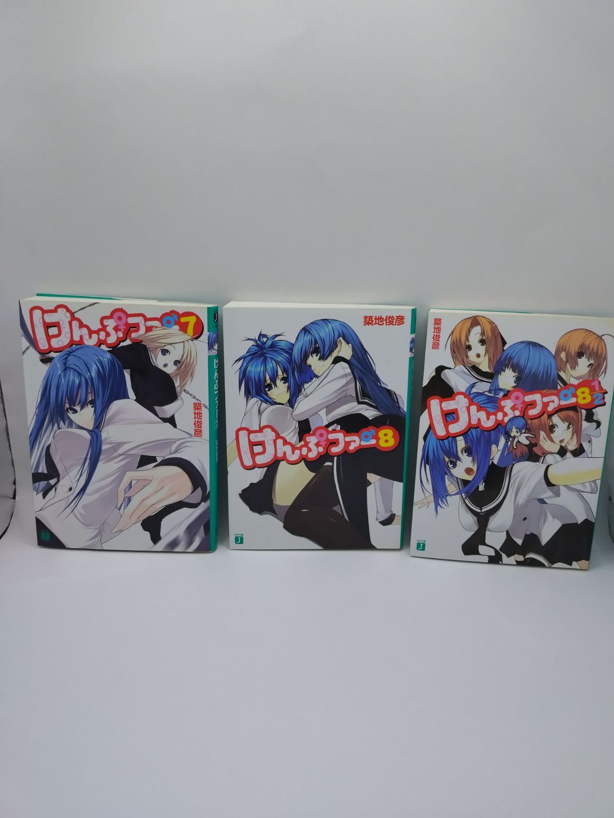 けんぷファー 全12巻セット けんぷファー1〜12巻 全巻セット - メルカリ