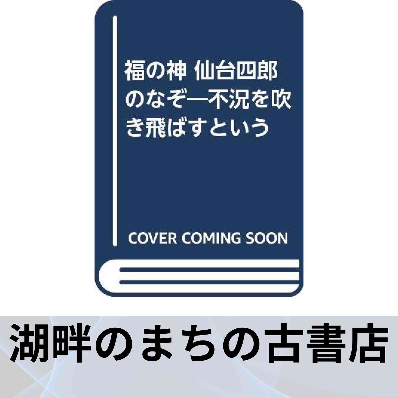 美味しんぼ OISHINBO A la Carte 7冊セット 英語版 青年漫画