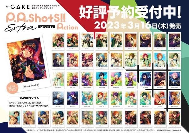 あんスタ ぱしゃっつ action 10BOX 未開封-