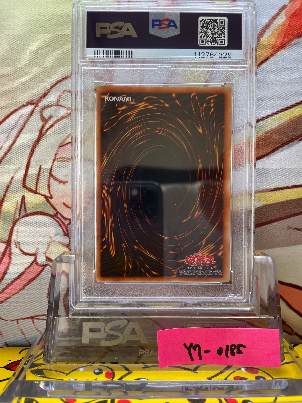 PSA9 ホーリー・エルフ 初期 スーパーレア VOLUME2 1999 ホーリーエルフ 初期 スーパーレア psa9 PSA9 ホーリー・エルフ