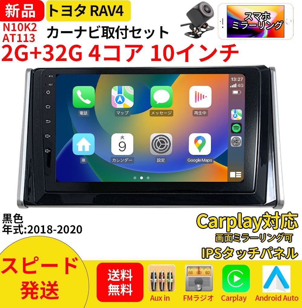 AT218本田N-BOXボックス カーナビ アンドロイドカーナビ android AT218本田N-BOXボックス カーナビ アンドロイドカーナビ android
