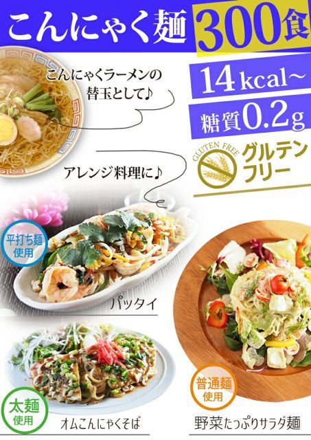 替え玉 業務用
