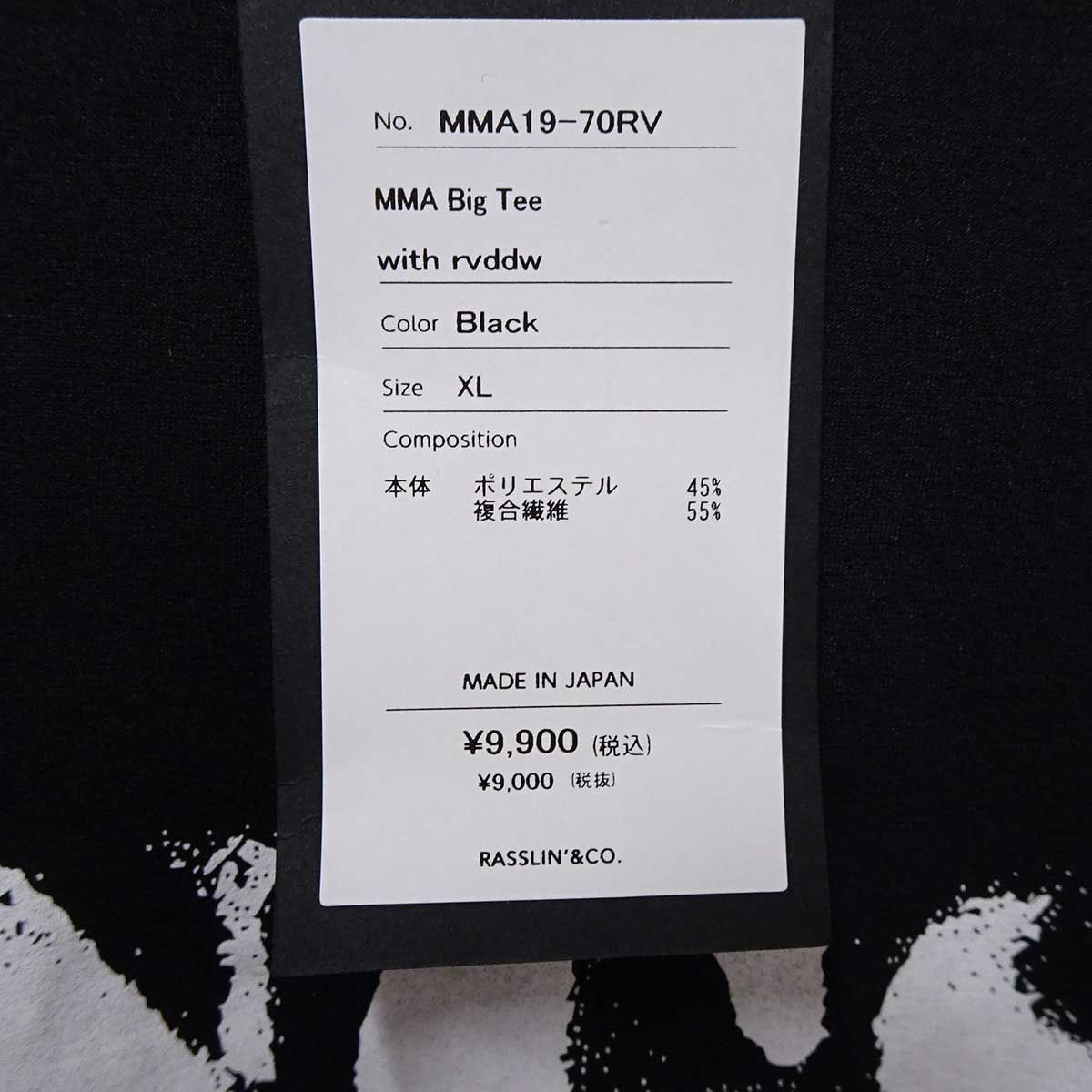 未使用】マウンテンマーシャルアーツ Tシャツ MMA Big Tee with rvddw