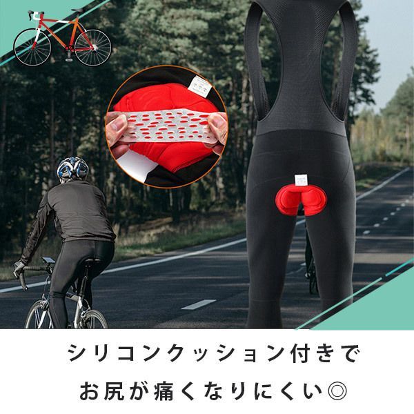 レーサーパンツ