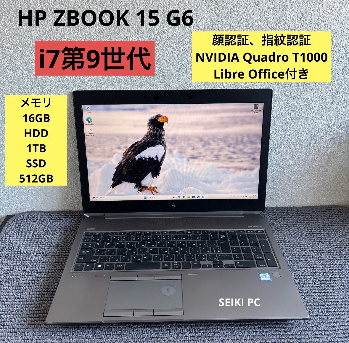HP ZBOOK 15 G6 i7-9750H メモリ16GB 顔認証機能 HP ZBOOK 15 G6 i7-9750H メモリ16GB HDD1TB SSD512GB 指紋認証
