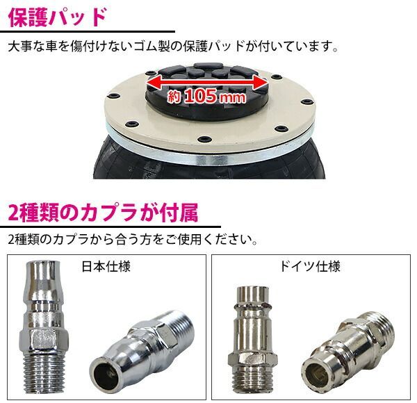 フロアジャッキ ベローズ式ジャッキ