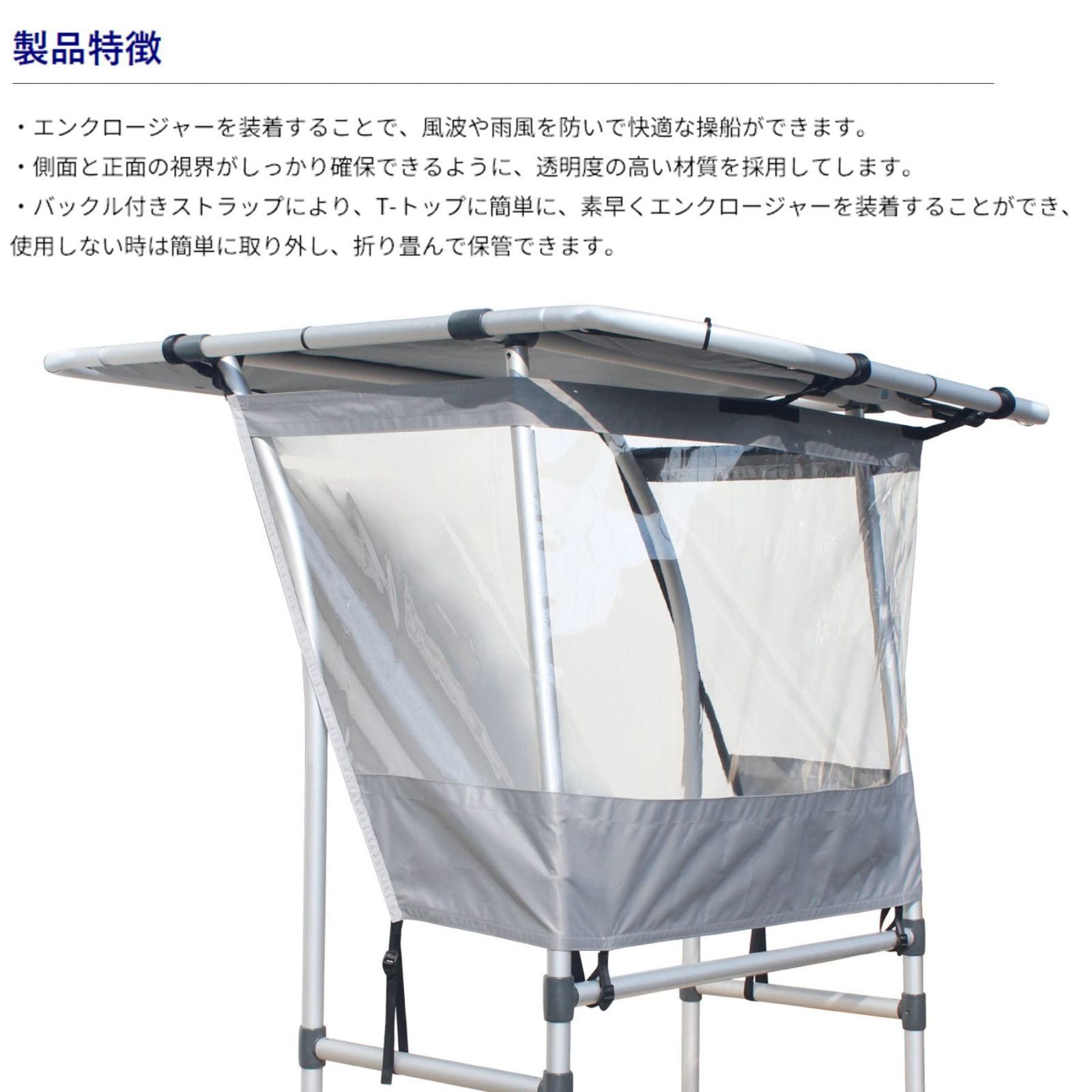 在庫処分 LARGE T-トップ用エンクロージャー 30A0029 JAPAN ビーエムオージャパン BMO HRDEVELOPMENT_JP