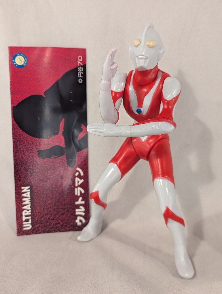 ヒカリトイズ ウルトラマン B type ソフビ 新品】□ ウルトラマン Bタイプ ソフビ グレー / ヒカリトイズ 希少
