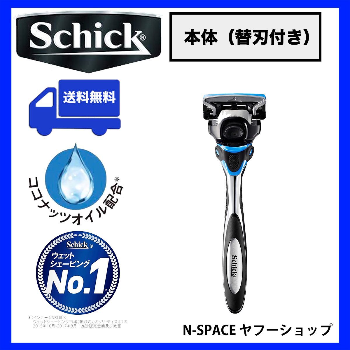 正規品 シック ハイドロ5 カスタム ハイドレート ホルダー本体1本 (装着刃付) 送料無料 メルカリ