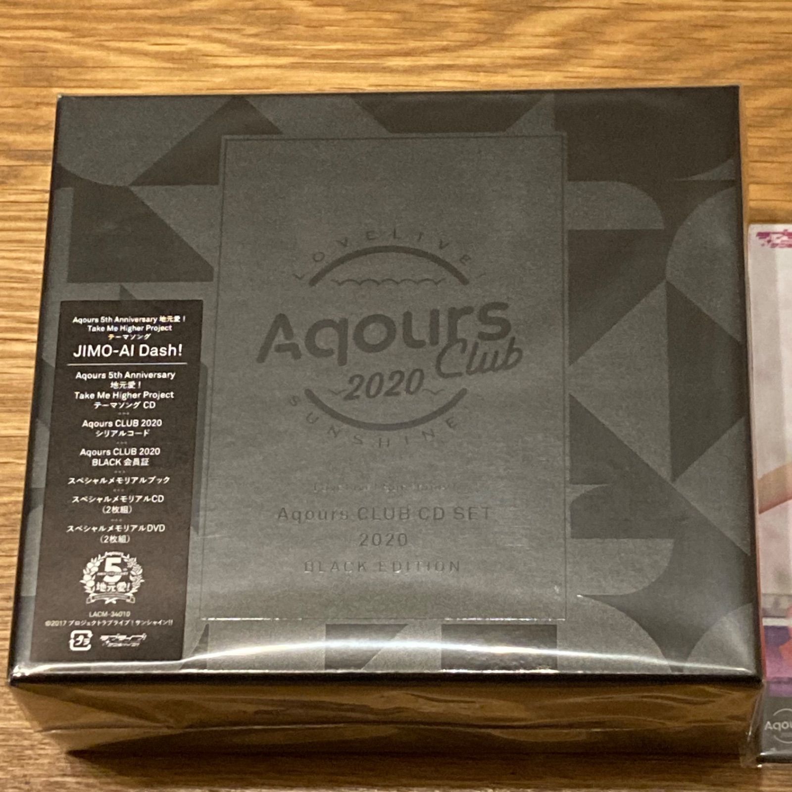 ラブライブ！サンシャイン!! Aqours CLUB CD SET 2020 - メルカリ