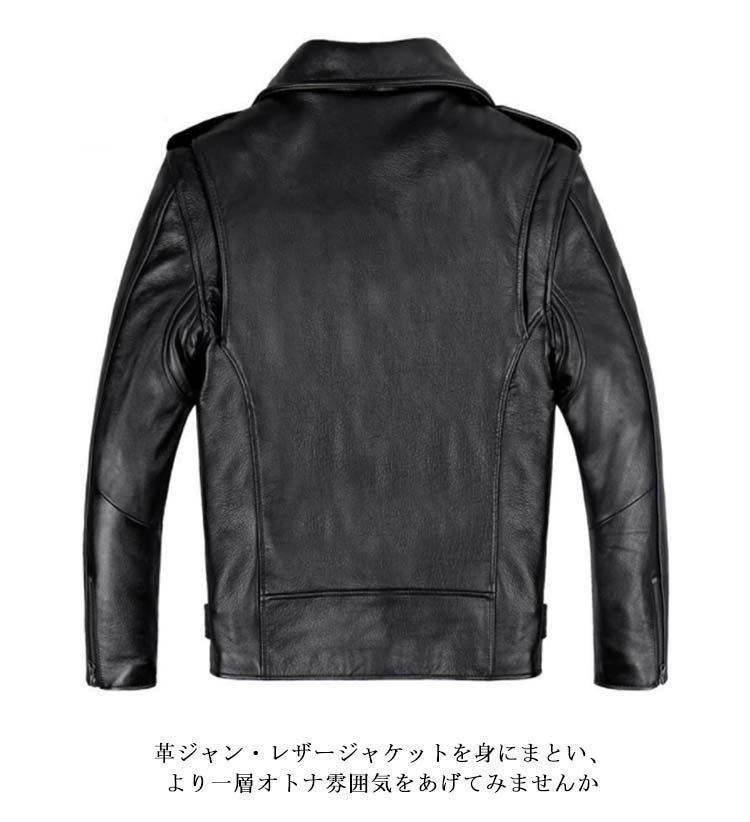 ラムジャケット