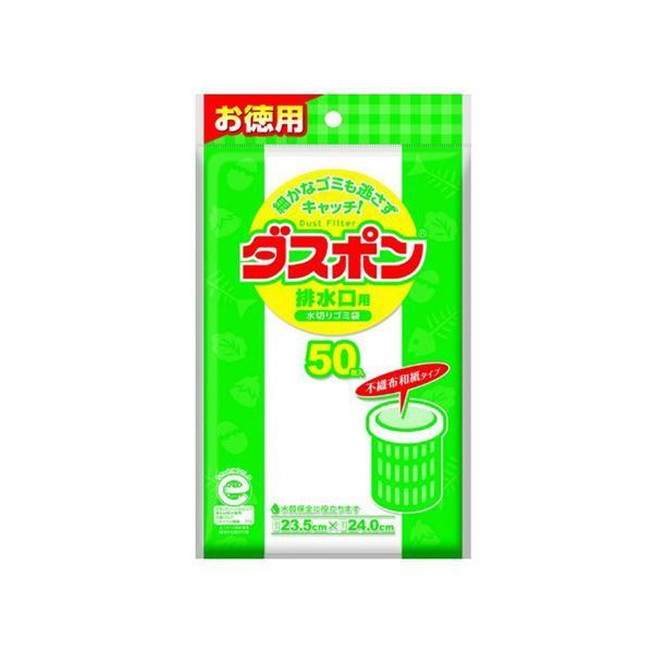 まとめ 白元 NEWダスポン 排水口用 50枚入 ×20セット