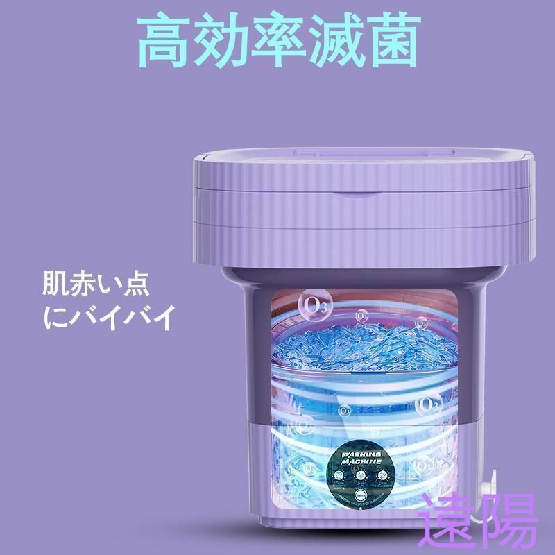 靴下?下着?タオル?マスク?赤ん坊の服 ミニ洗濯器