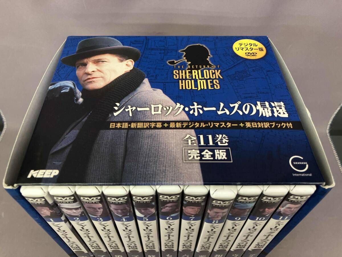 シャーロック・ホームズの帰還 全11巻【完全版】 - メルカリ