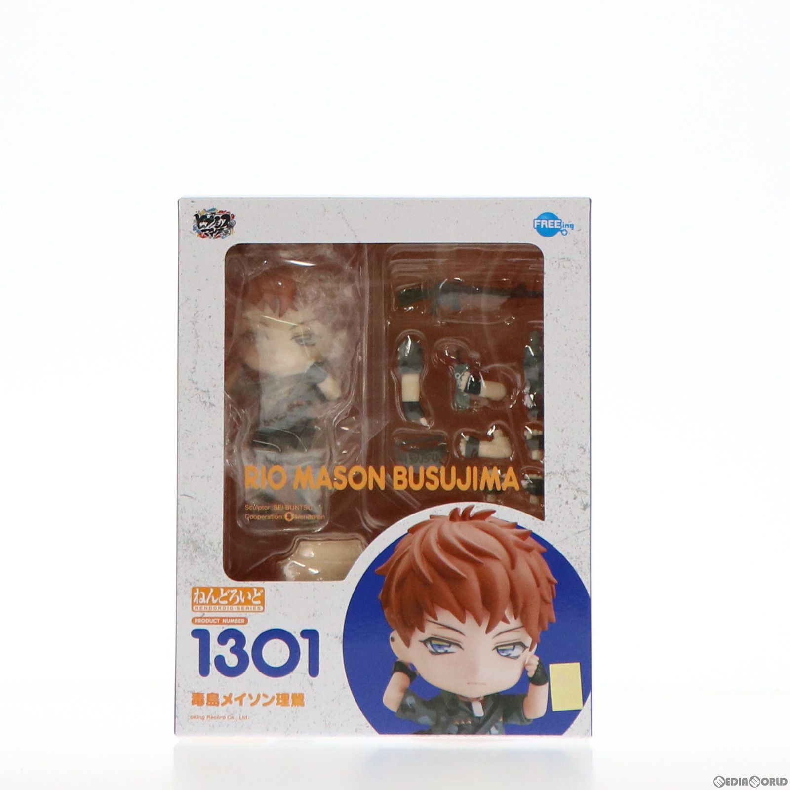 ねんどろいど 1301 毒島メイソン理鶯(ぶすじまめいそんりおう