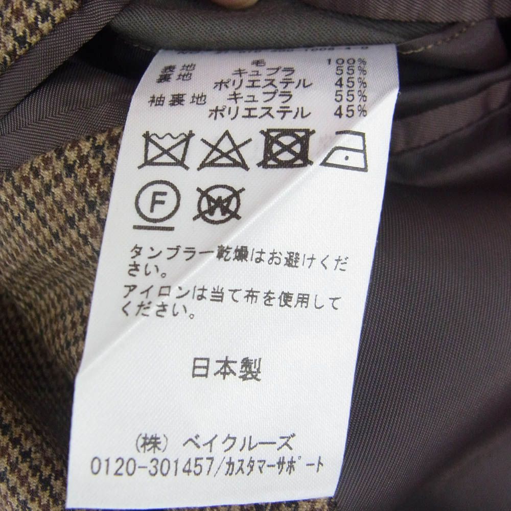 ダブルブレスト