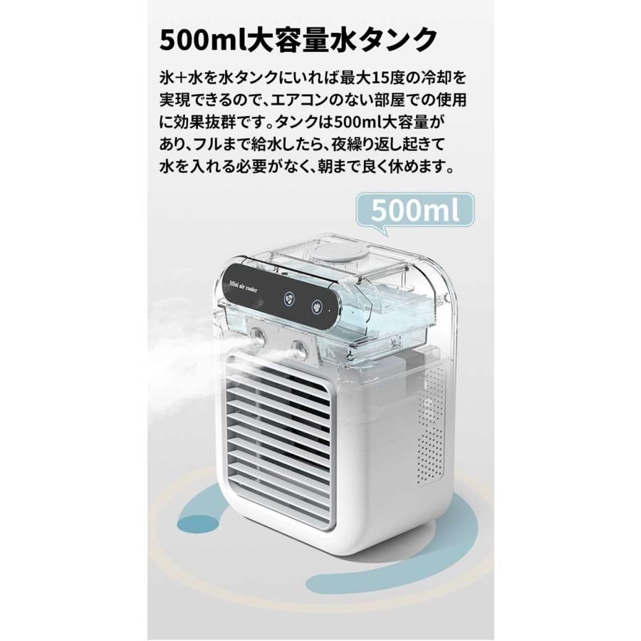 Water Cooling Fan 水風扇