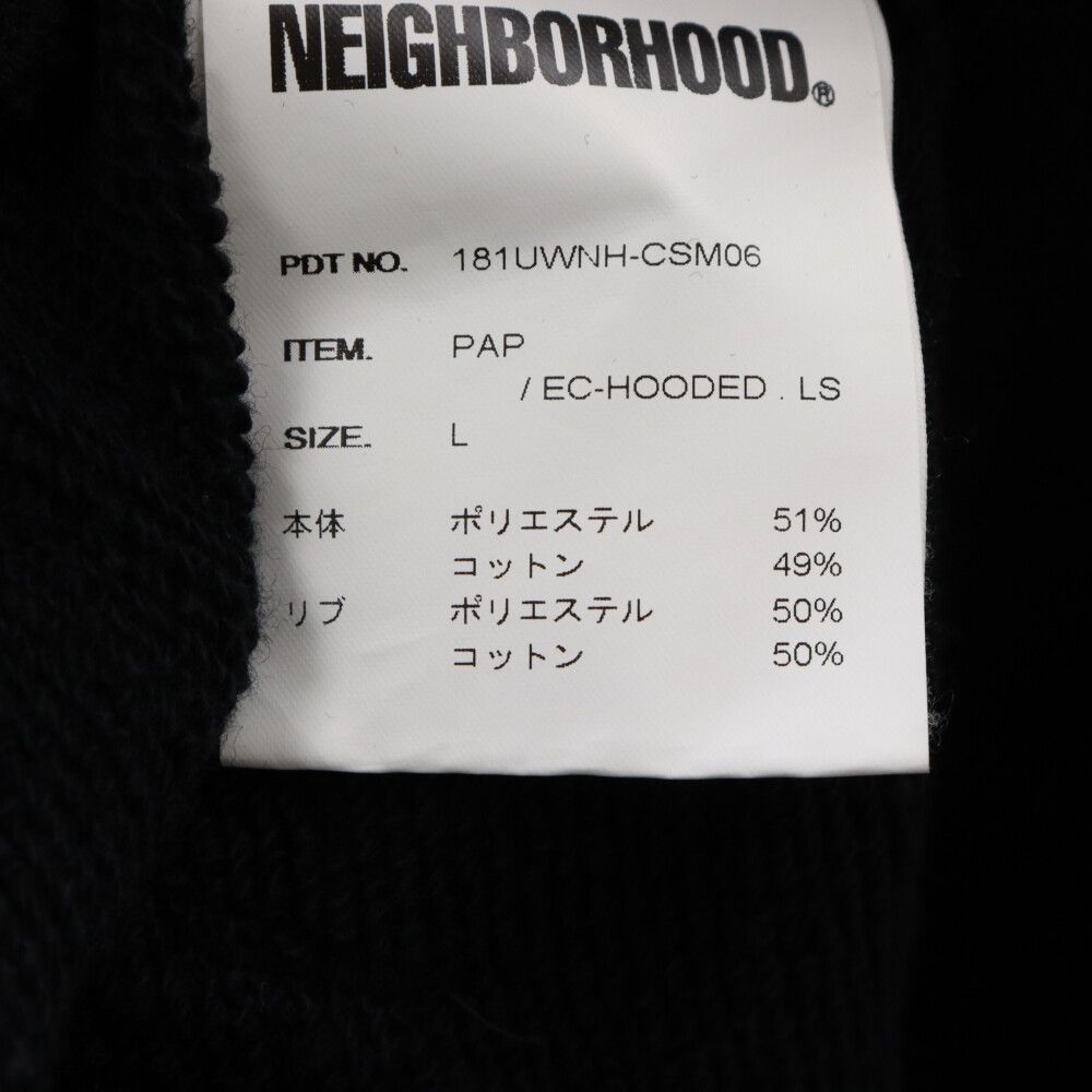 NEIGHBORHOOD (ネイバーフッド) 18SS RAP EC-HOODED LS ラップ バック刺繍 プルオーバー パーカー フーディー ブラック 181UWNH-CSM06