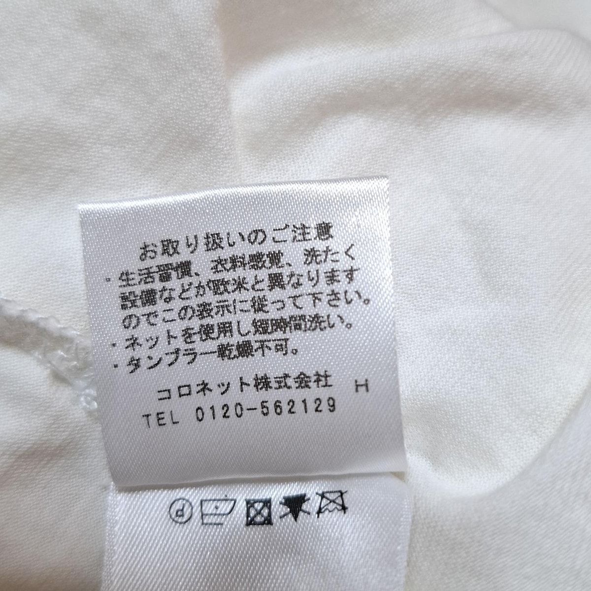 半袖カットソー