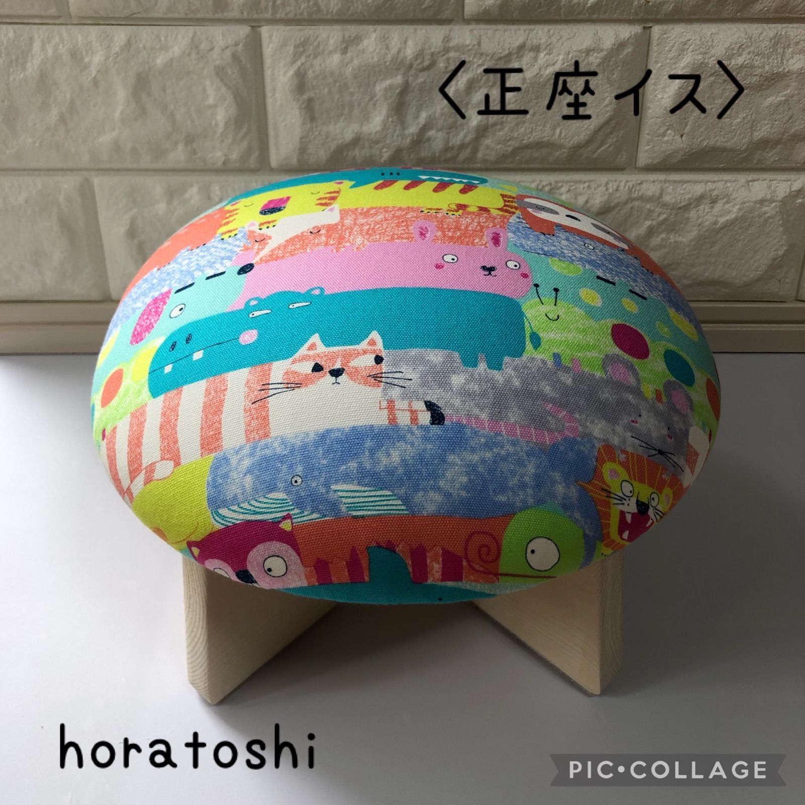 □正座椅子（動物いっぱい） - メルカリ