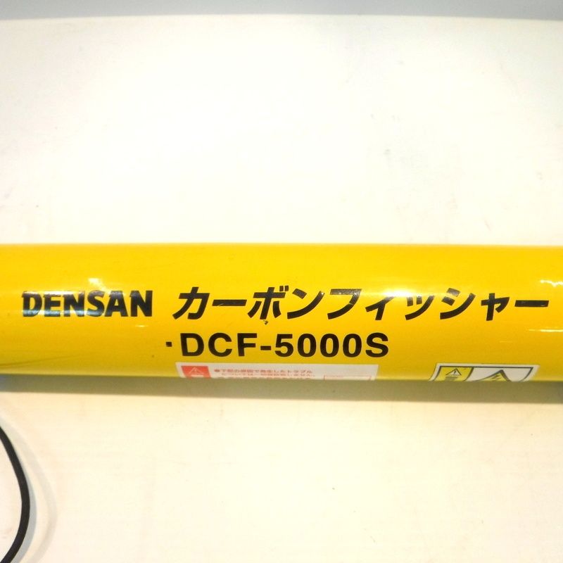 デンサン カーボンフィッシャー DCF-5000S 5m ショートタイプ 配線竿 カーボン製 DENSAN △ DW1537 - メルカリ