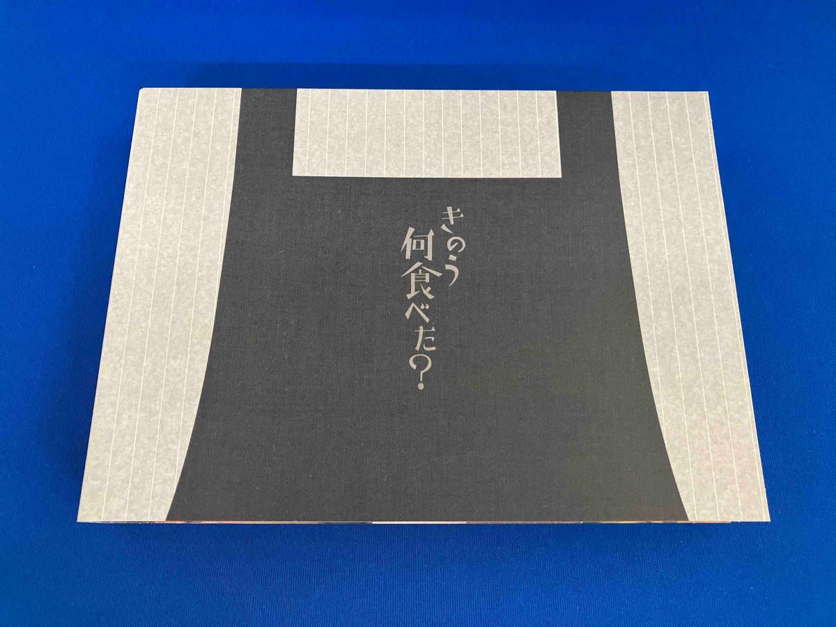 DVD きのう何食べた?DVD BOX - メルカリ