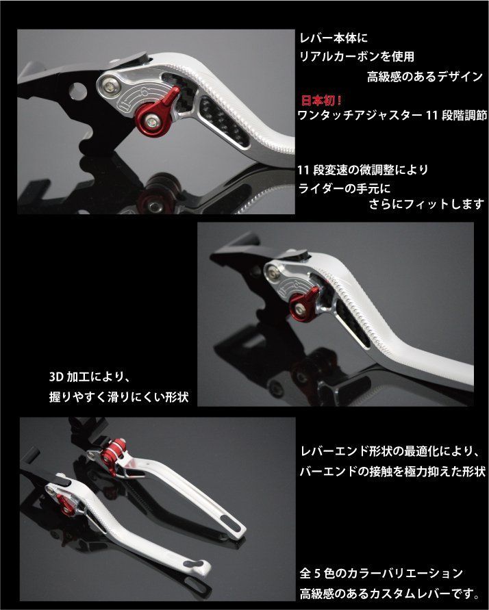 NINJA250 11段切替 3Dレバーセット