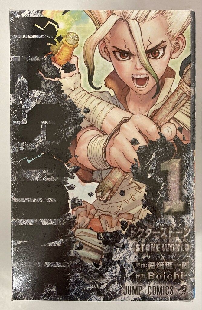 Dr.STONE 1-26 全巻 Dr.STONE 1〜26巻 全巻セット ドクターストーン全巻