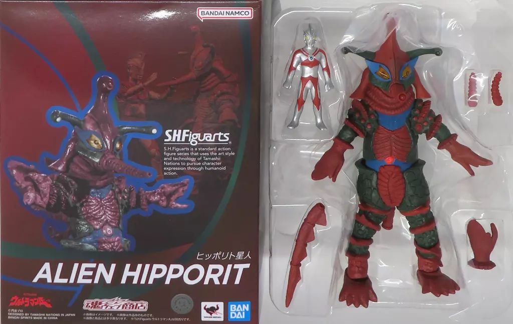 フィギュア S.H.Figuarts ヒッポリト星人 ウルトラマンA