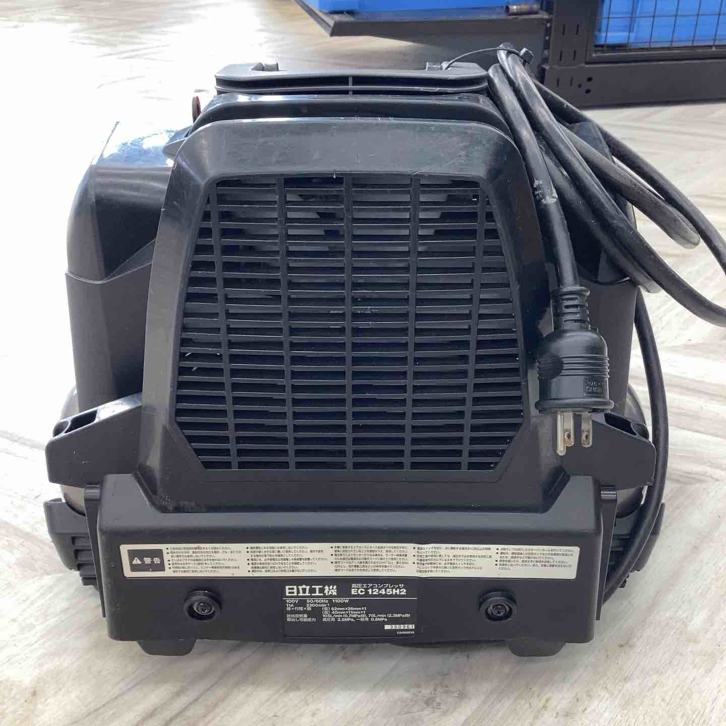 高圧⁄常圧コンプレッサー☆日立☆EC1245H2 ☆ハイコーキ(HIKOKI