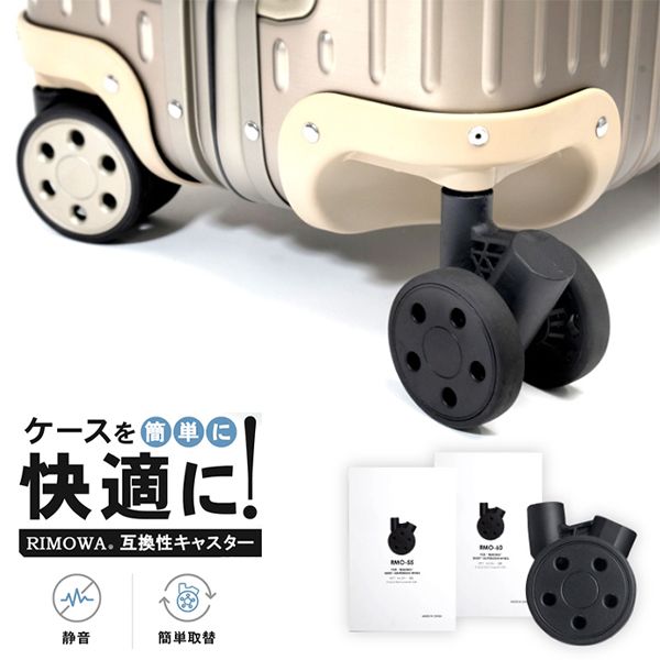 正規販売店