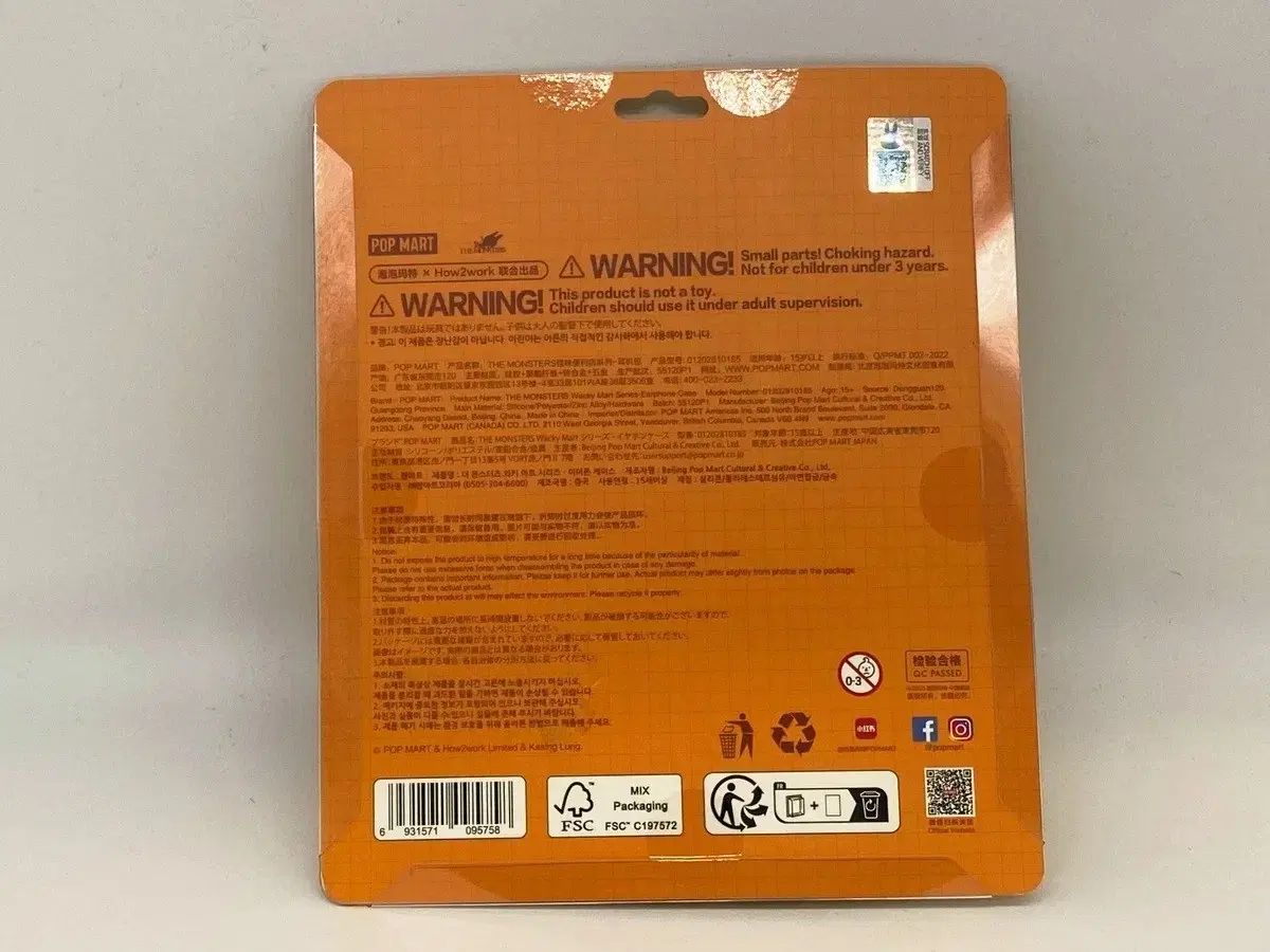 ポップマート ラブブ エビフライ 受話口 人形 キーリング