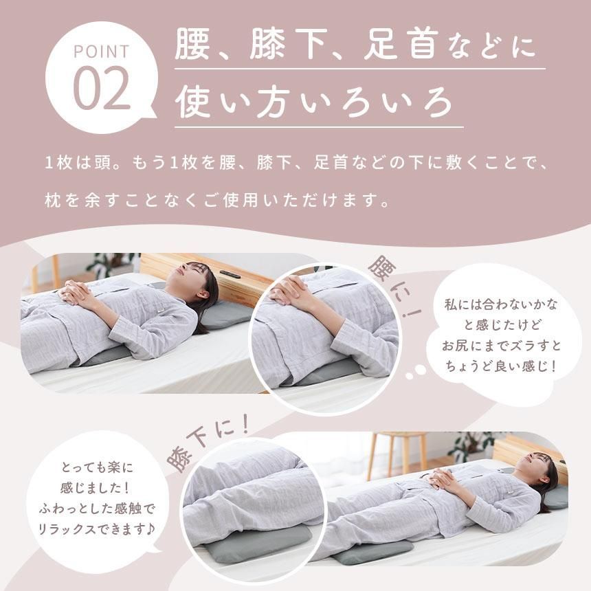 高さ調節 調整