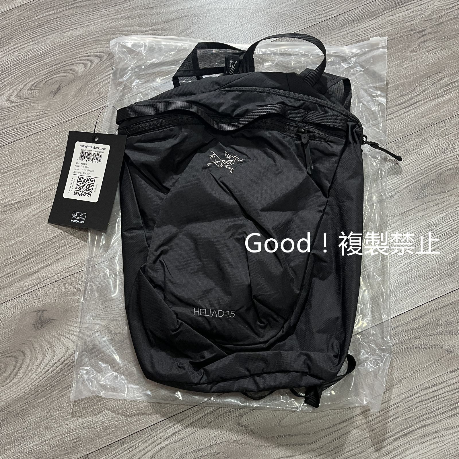 新品】ARC'TERYX アークテリクス Heliad 15L リュック バッグパック ...