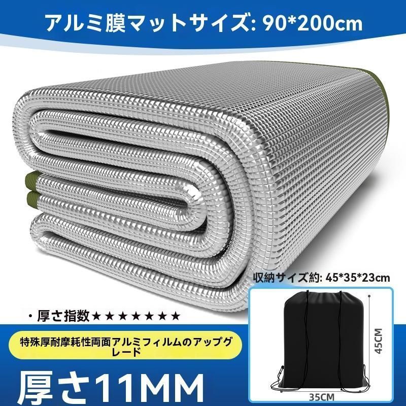 アルミ保温シート 床 厚み11mm アルミ 保温シート 厚手 厚め 保温マット 断熱シート 省エネ アルミマット