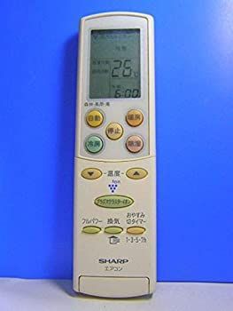 中古】「非常に良い」シャープ エアコンリモコン A639JB 中古】【非常