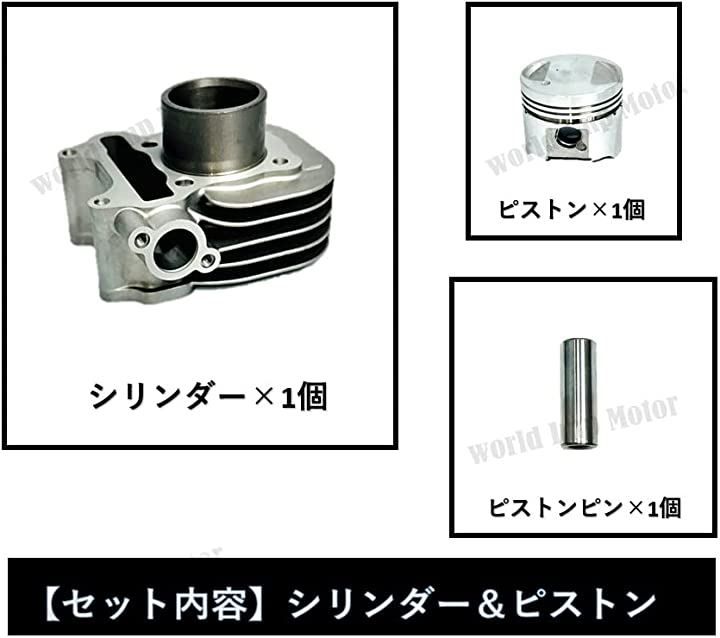 スズキRMX250？ ピストン、シリンダー - エンジン、冷却装置