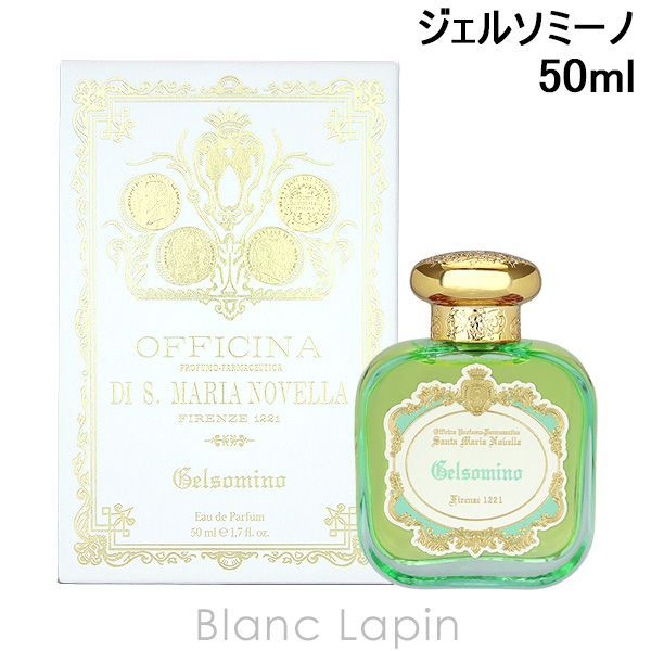 SANTA MARIA NOVELLA 香水 50ml 香水(ユニセックス) OFFICINA DI S