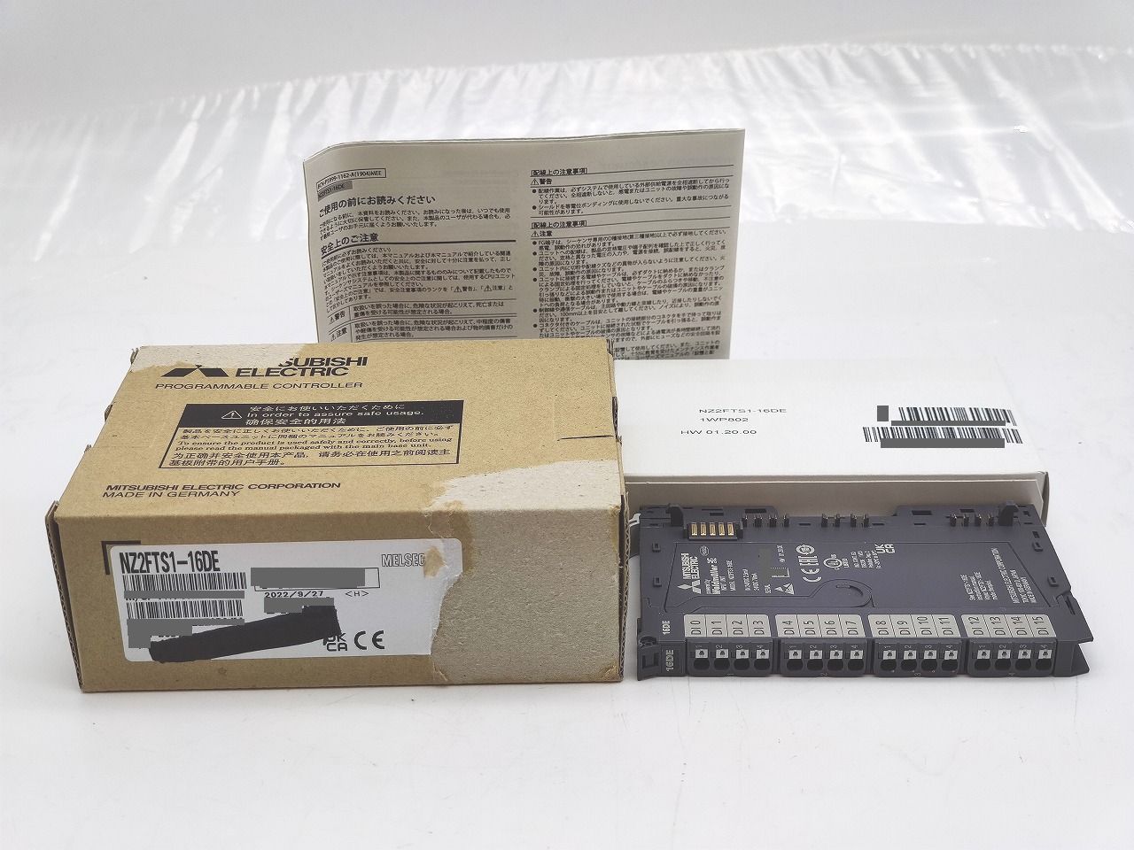 インボイス対応 箱マジック書込 箱いたみあり 2025年製 ♥ 三菱 MITSUBISHI NZ2FTS1-16DE その3