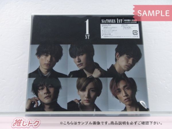 SixTONES CD 1ST 初回盤B(音色盤) CD+DVD - メルカリ